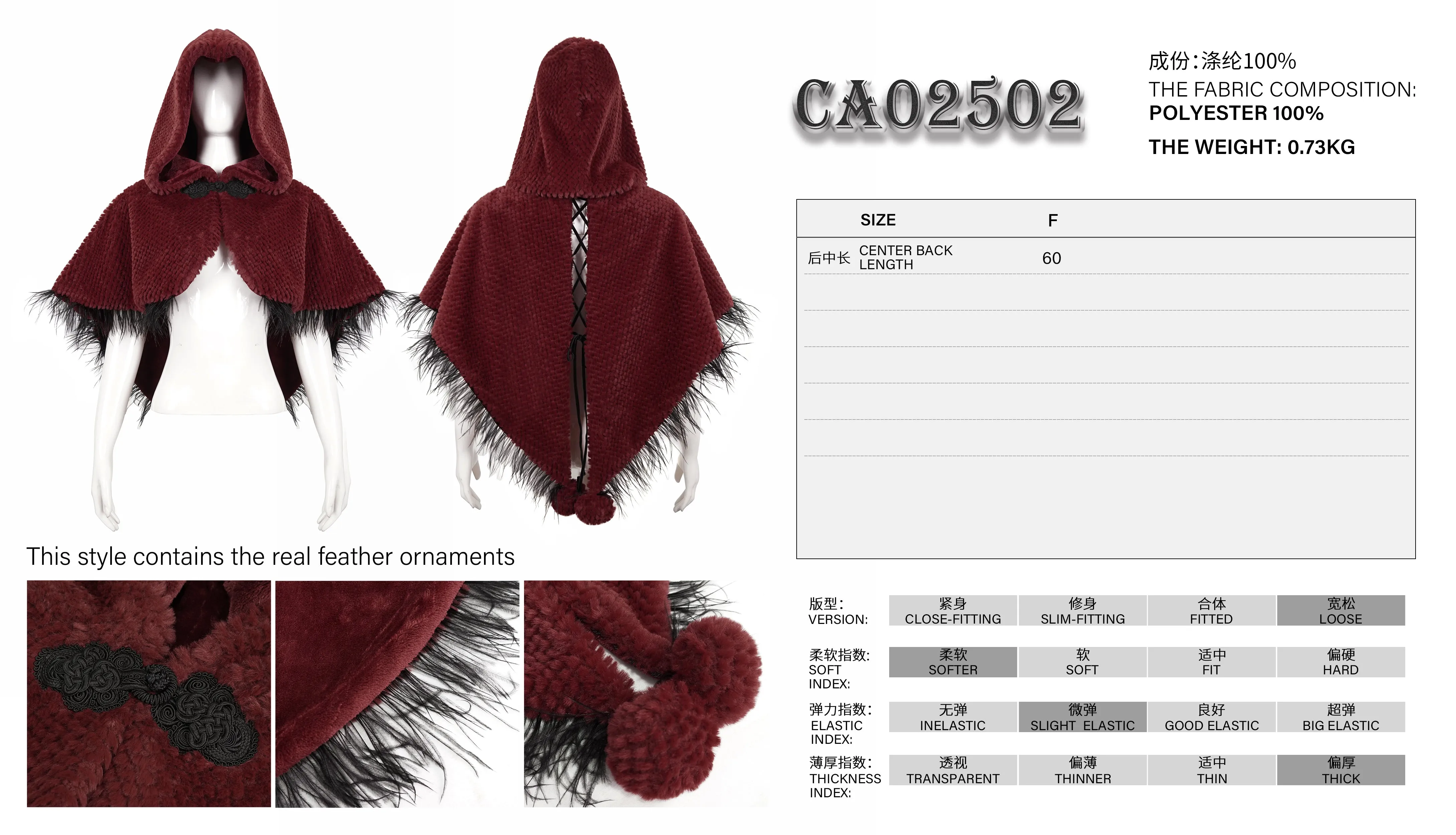 CA02502 red winter gothic women warm grained plush short hooded cape